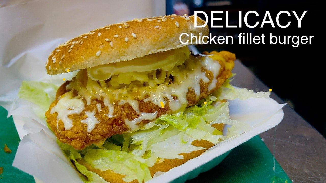 Chicken Fillet Burger